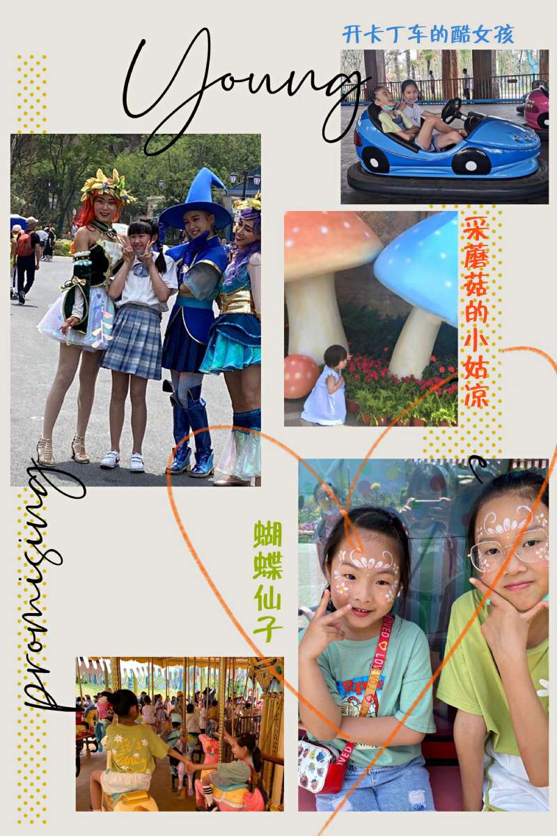 通錦親子日 歡暢在樂園-親子活動(dòng)圓滿結(jié)束