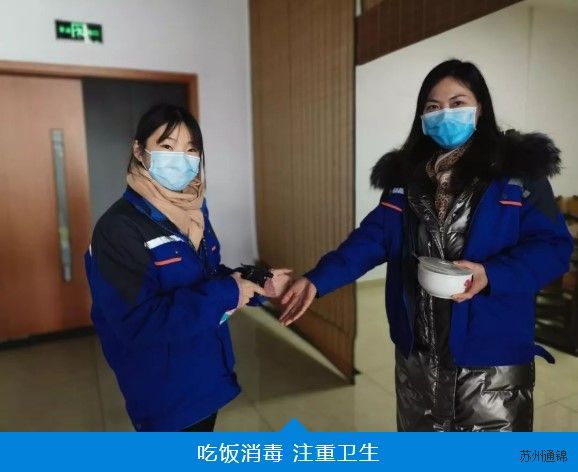 復工首日，通錦萬眾一心，抗擊疫情