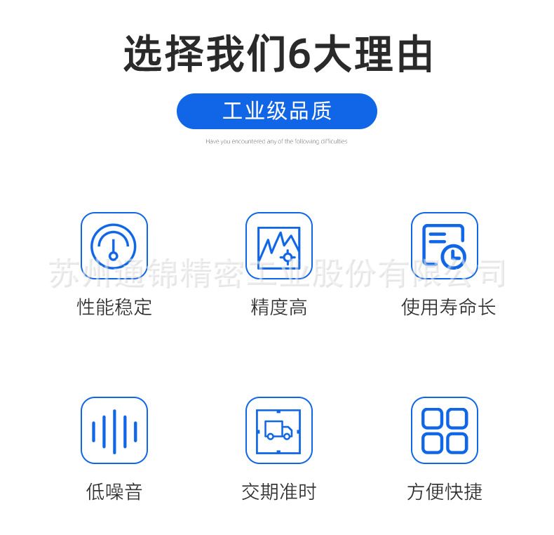 TJE135直線/折返電動缸