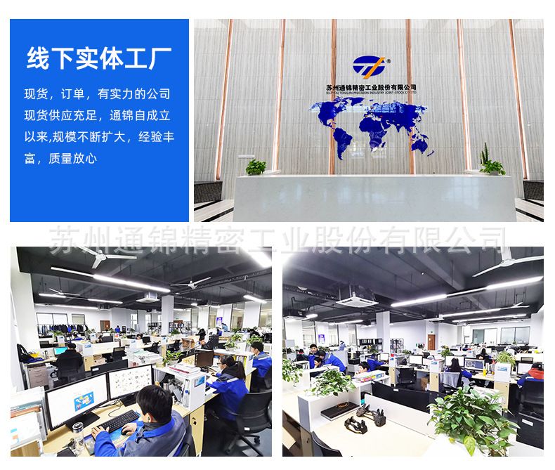 TJE135直線/折返電動缸