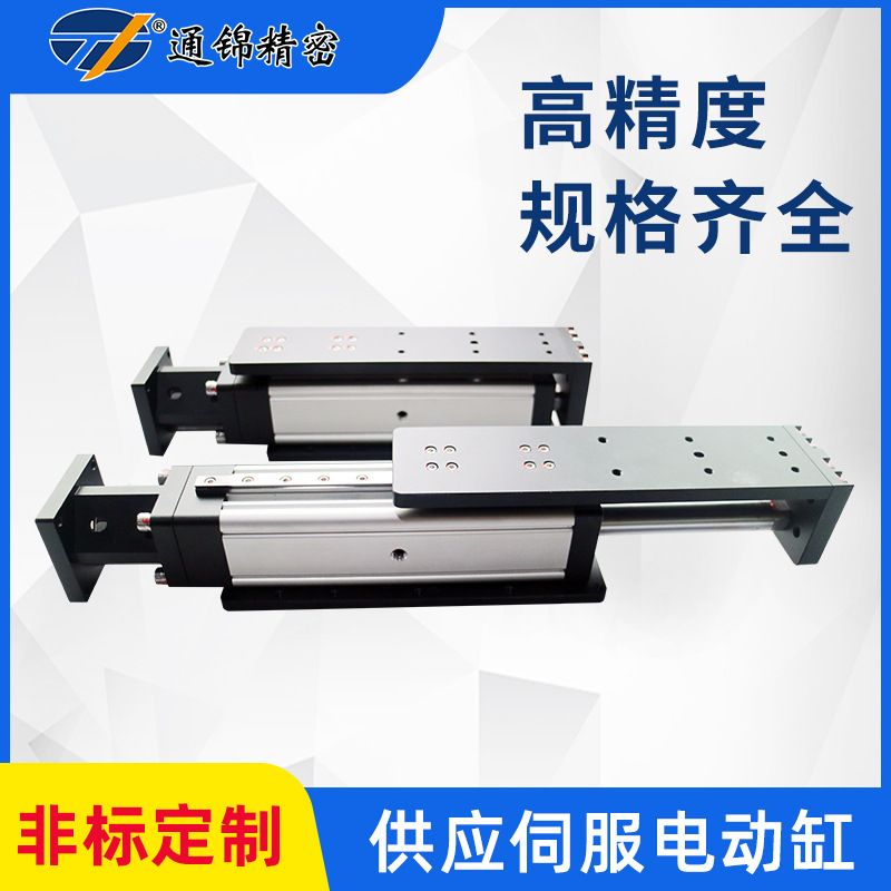 TJE040直線/折返電動缸