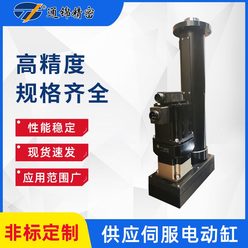 TJER120重負載電動缸