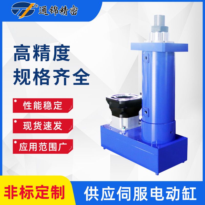 TJER140重負載電動缸