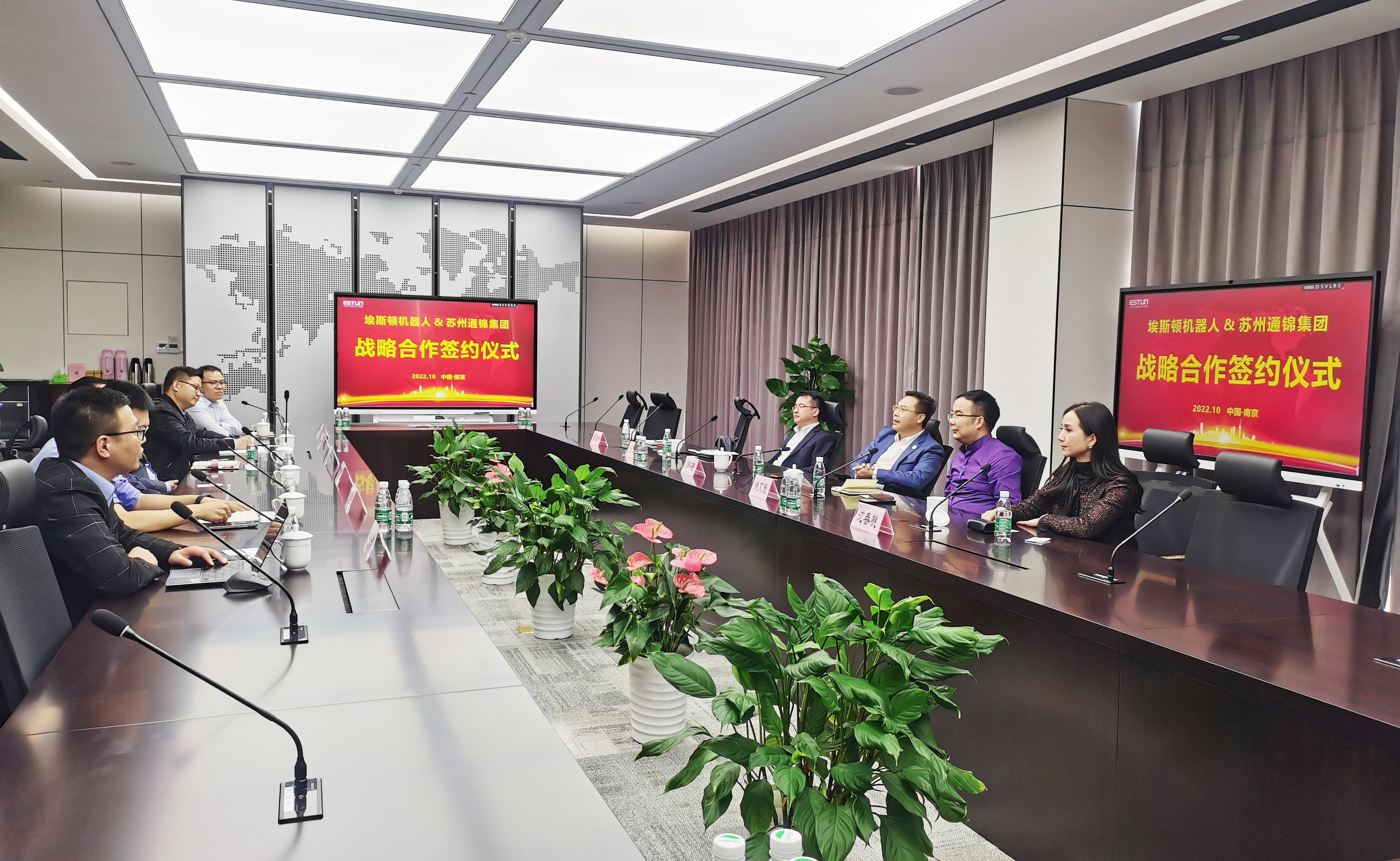 通錦精密與埃斯頓自動化戰略簽約，共創智能美好！