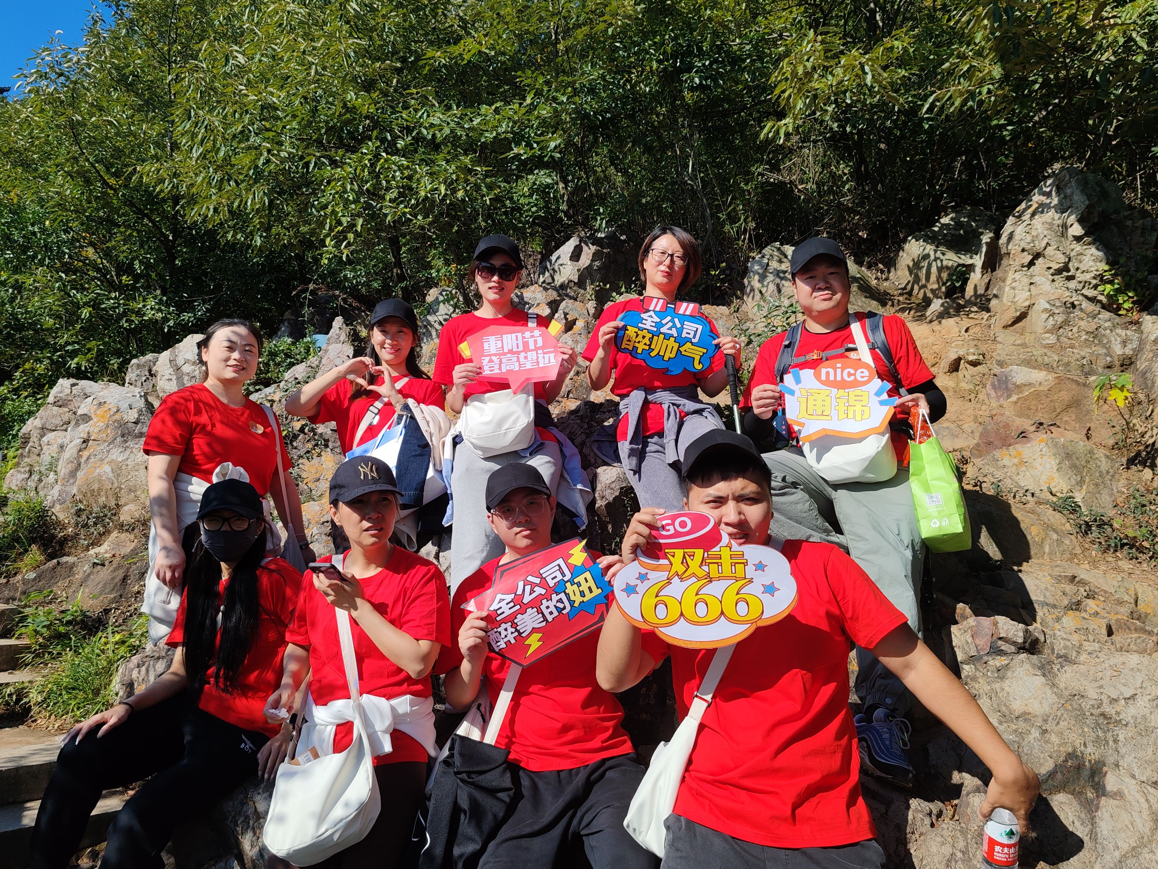 蘇州通錦-2023年大陽山登高望遠爬山活動圓滿成功！